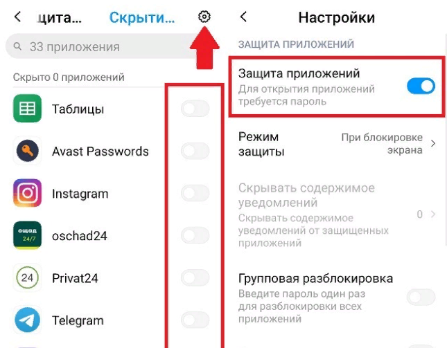 Удалить приложения miui 12. Удалить приложения miui 12