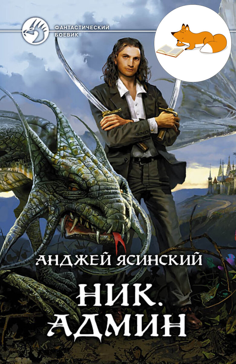 Обложка книги