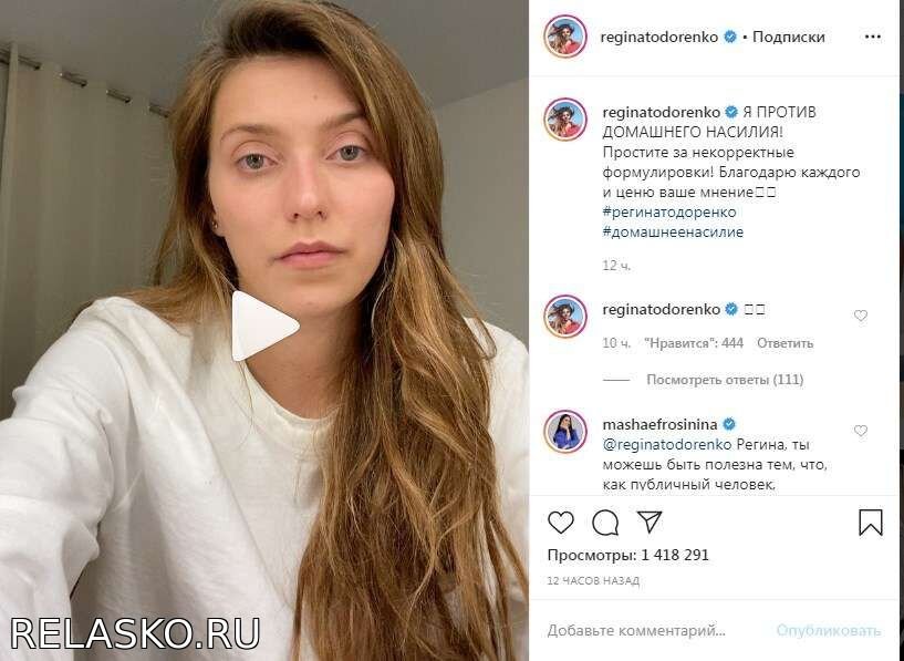 Пыталась отмыться, получилось плохо, как любая оправдашка