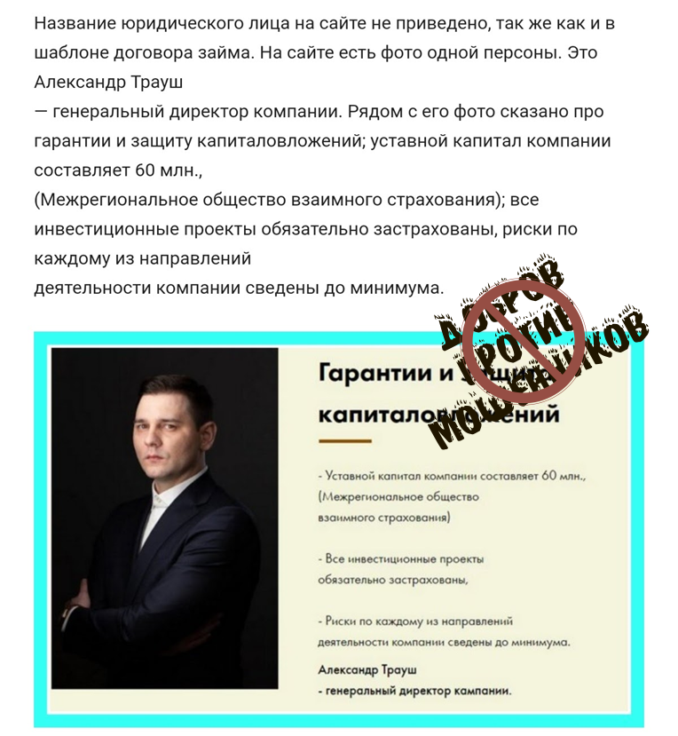 Информация с сайта vklader.com