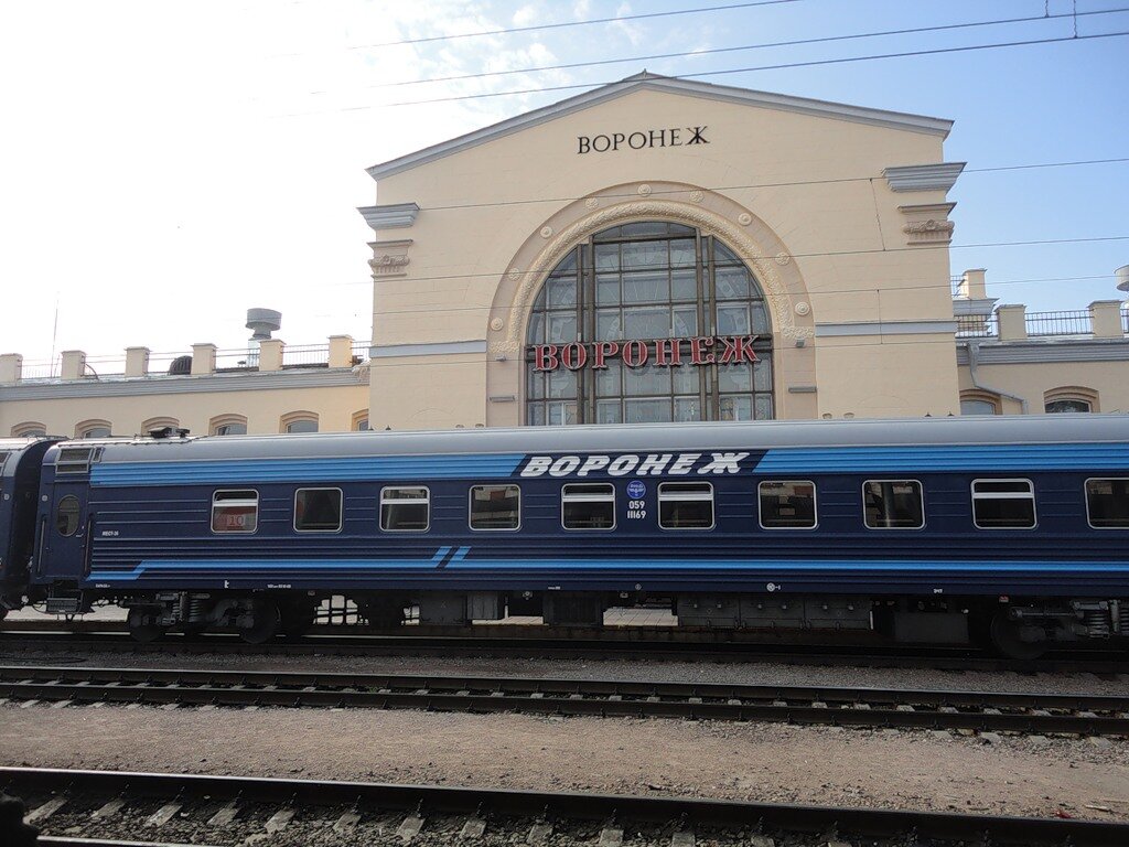 Поезд москва воронеж 025я