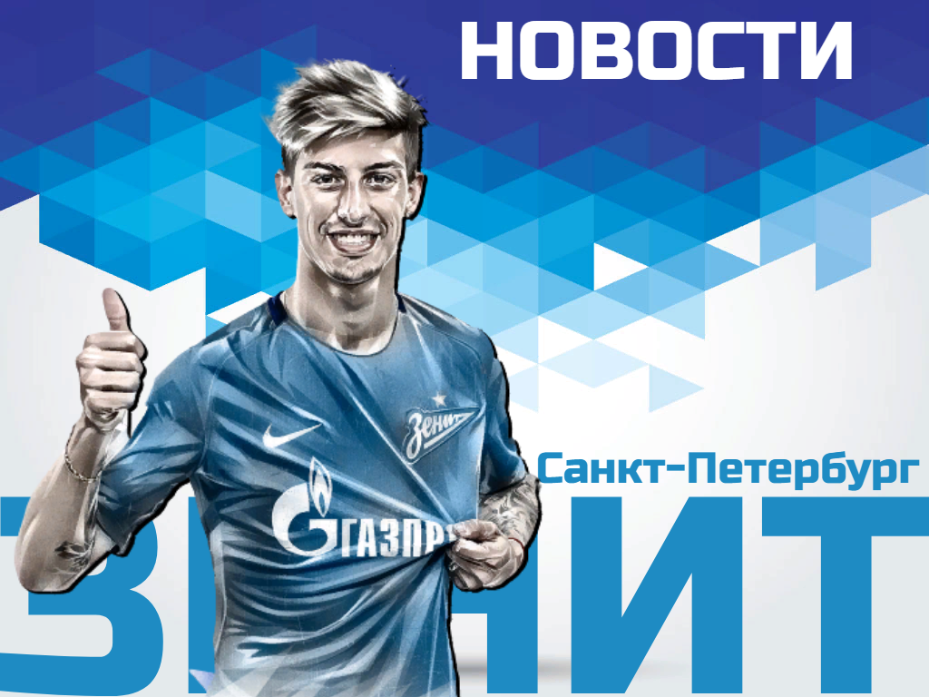 Эмилиано Ригони/Фото: Дмитрий Сергеев