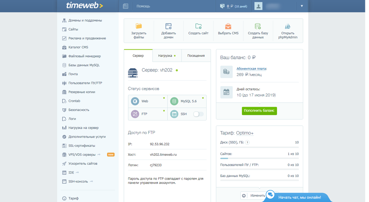  Timeweb -     Siterost -    