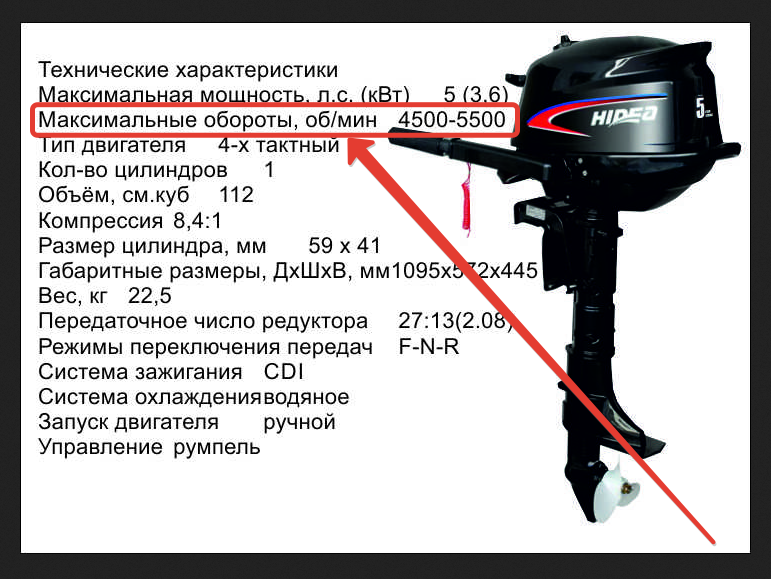 Какой винт поставить на сузуки 20