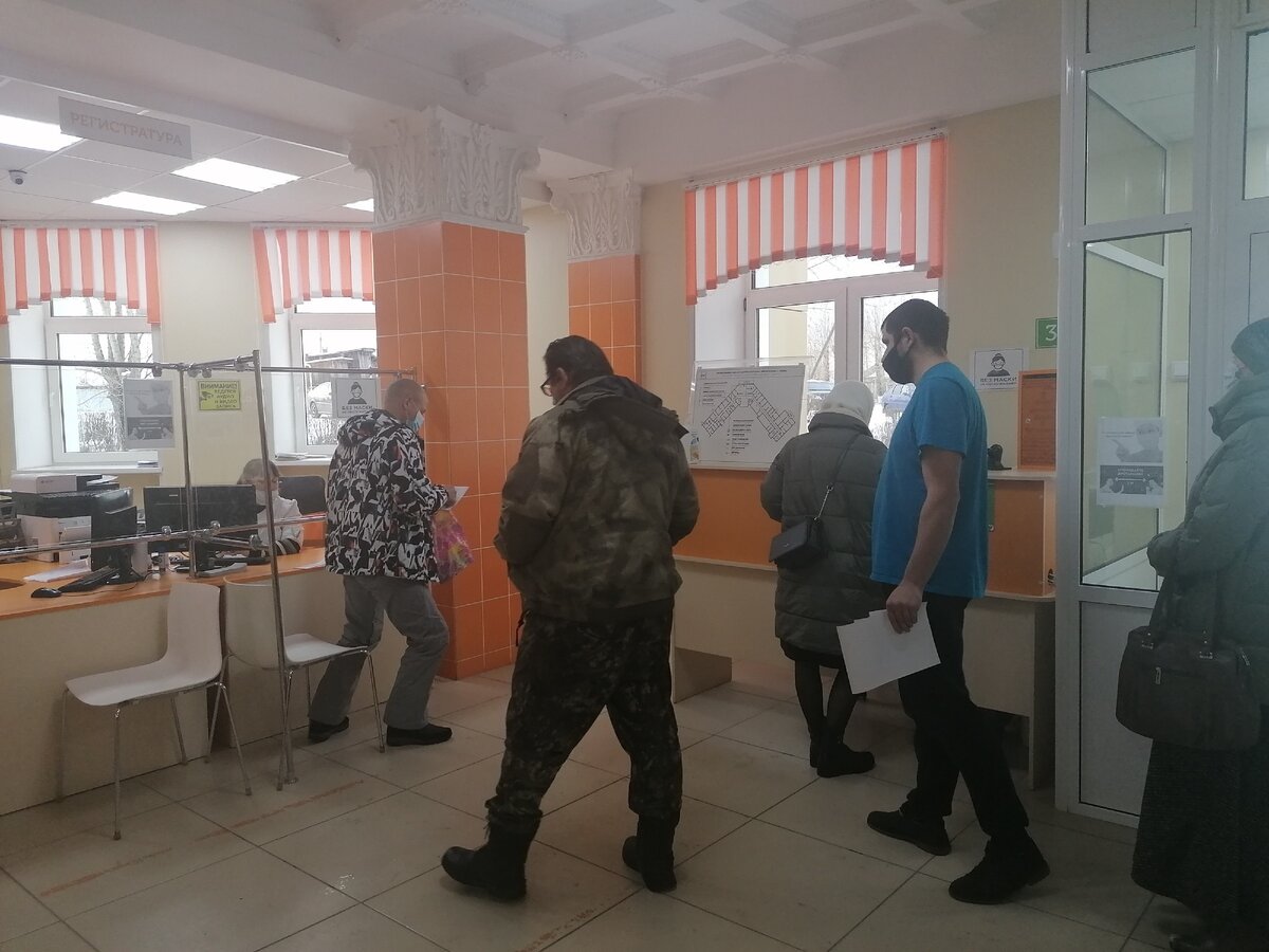 В регистратуре поликлиники