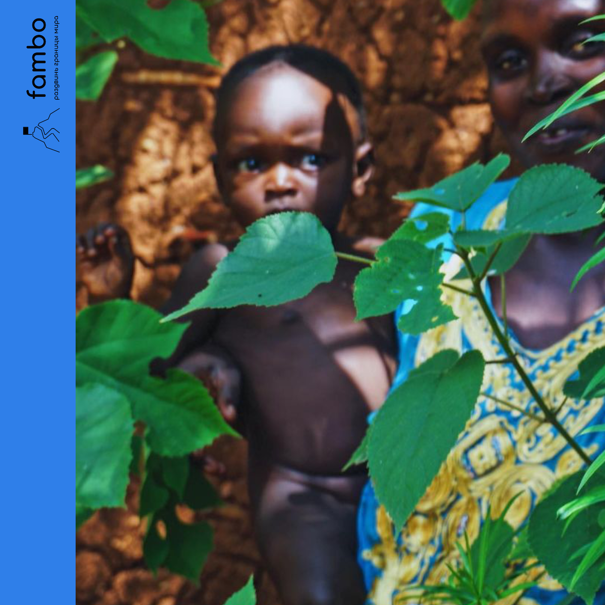 Племена Африки