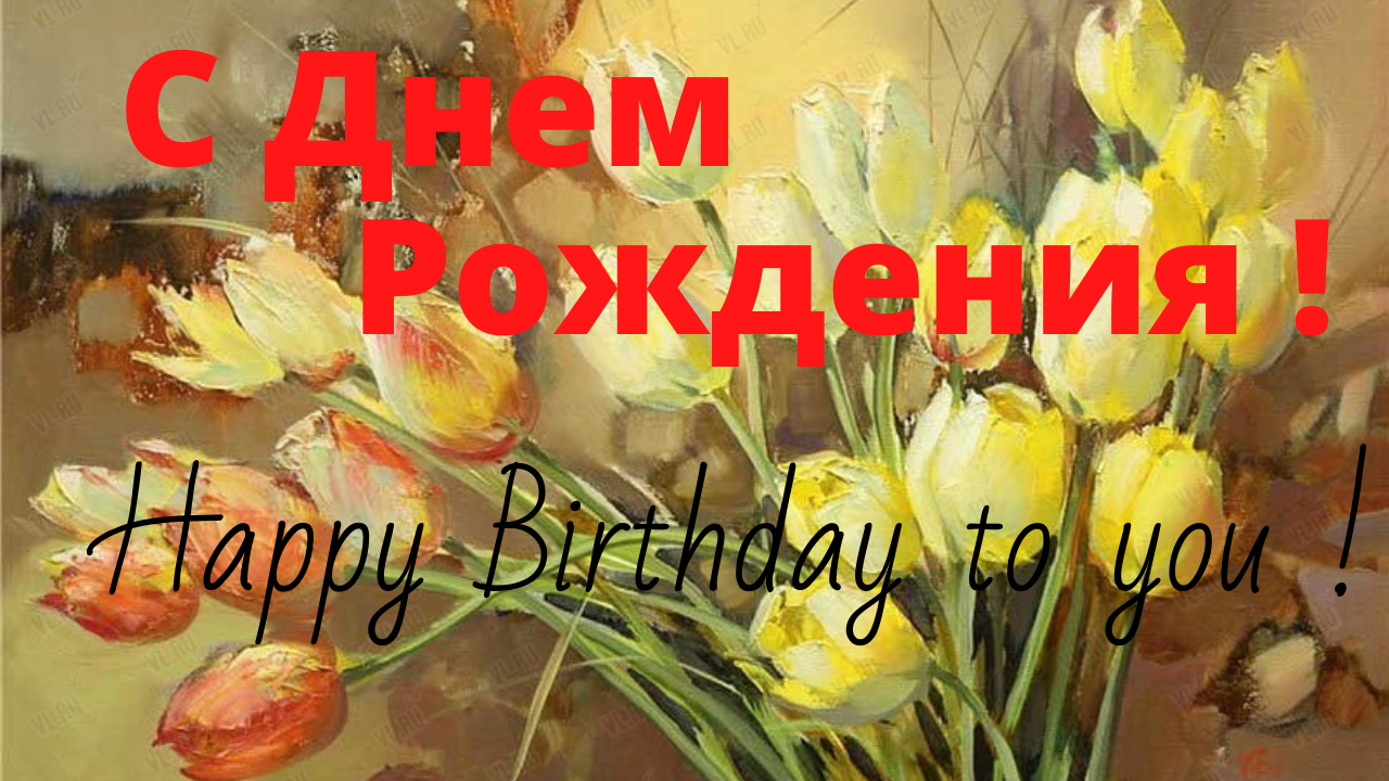 Фольгированный шар “Happy Birthday To You”, 340×35см, золото