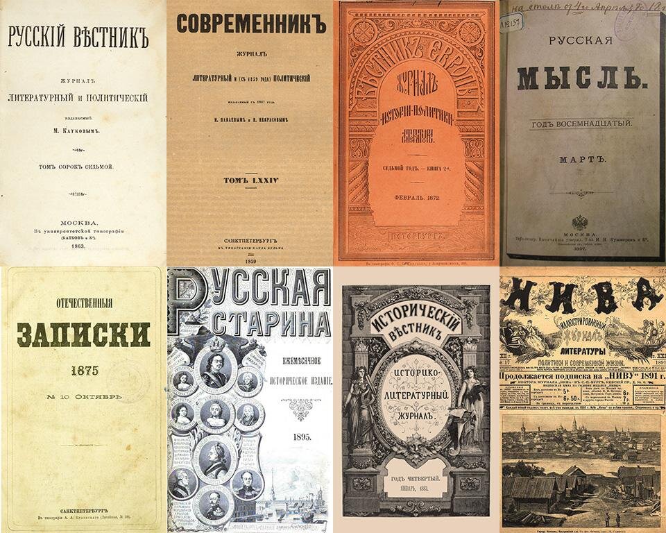 14 экземпляров журнала истории в картинках