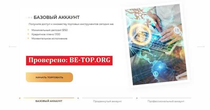 Возможность снять деньги с "HE-Llc" не подтверждена.