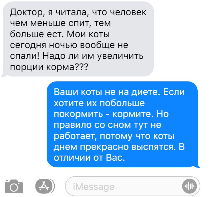 Записки ветеринара. Новая порция смешных вопросов от любопытствующих, с ...