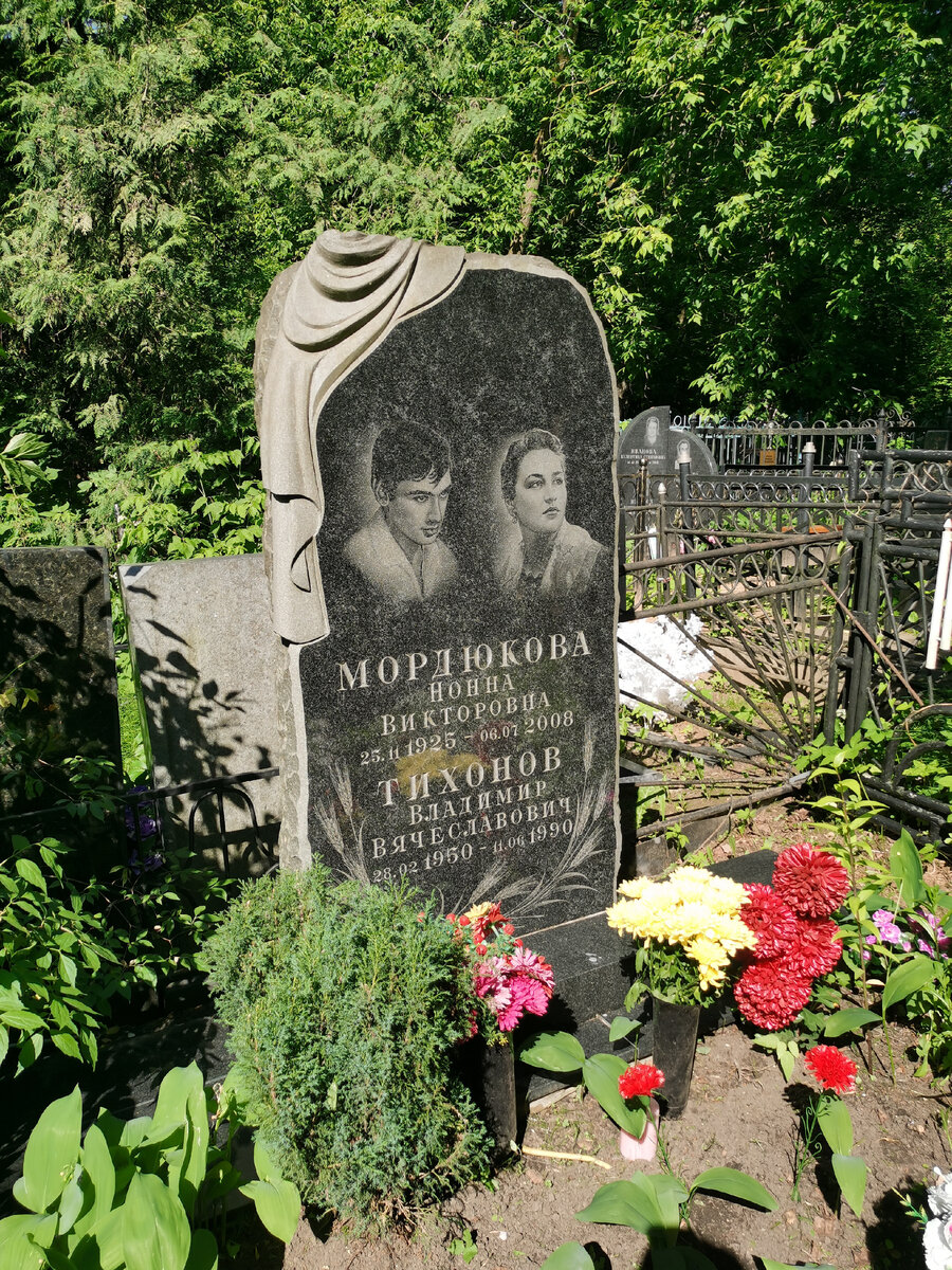 Могила матери Винокура фото