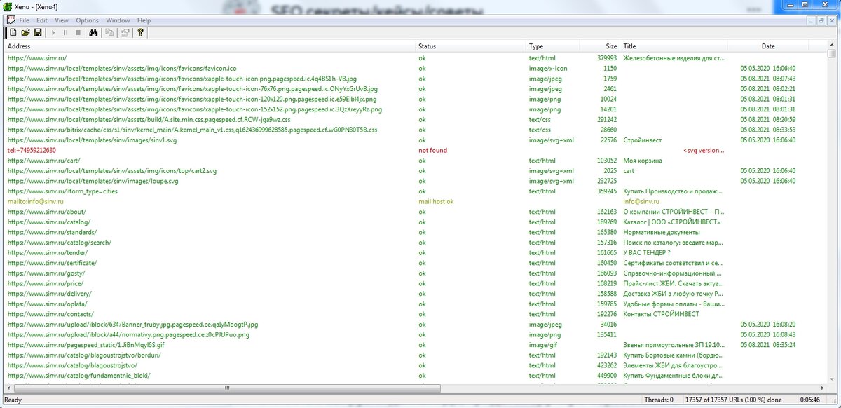 Интерфейс программы Xenu и часть данных парсинга, очень удобно реализовано отображение данных с помощью цвета, сразу видны ошибки