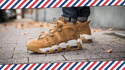 Nike air uptempo 96 premium hotsell