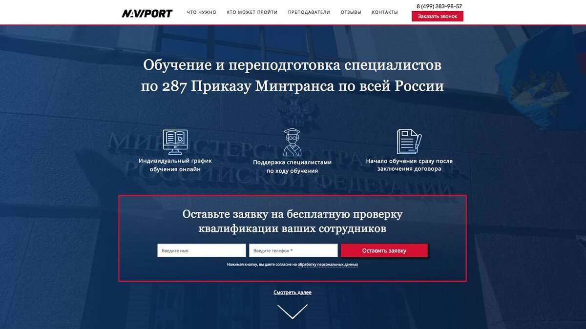 Кейс: Повышение конверсии в 4 раза на сайте лидера ниши