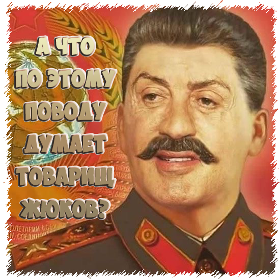 Эту личность я назвал Сталлини. Источник: vk.com/hubmemus