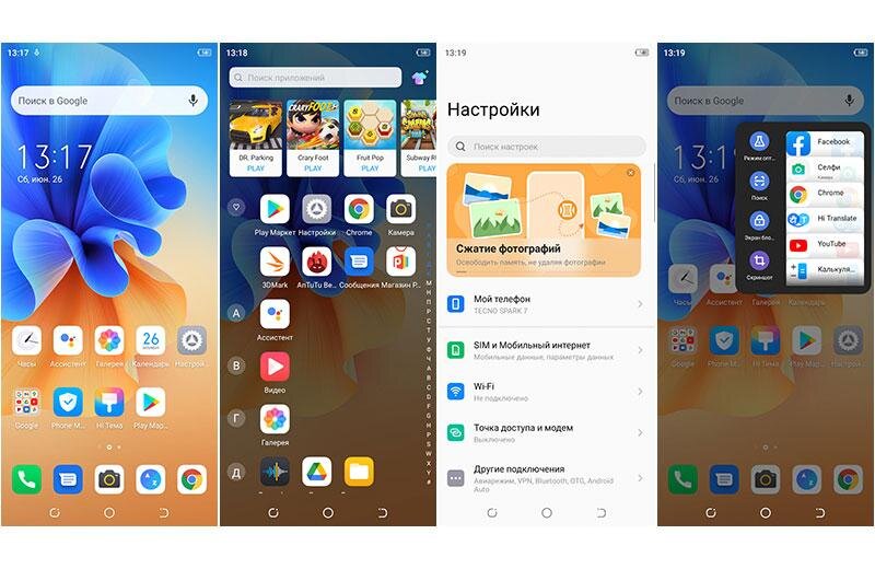 Телефон данные спарк. Techno Spark 7. Смартфон Tecno Spark с приложениями. Техно 7 смартфон. Телефон Техно Спарк меню.