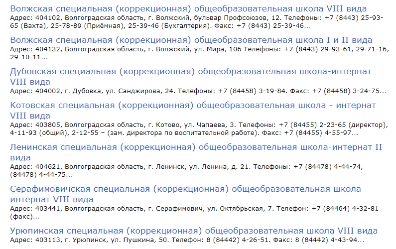 I 7 статьи