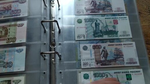 Купюра России, которая уже подорожала в 150 раз