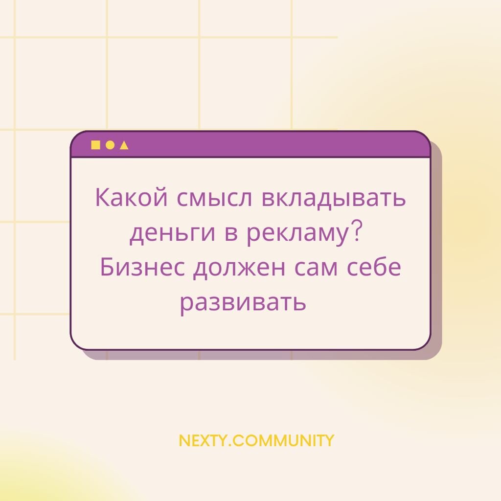 5 вредных советов начинающему предпринимателю. Что не нужно делать в начале  пути? | Папа, я хочу зарабатывать! | Дзен