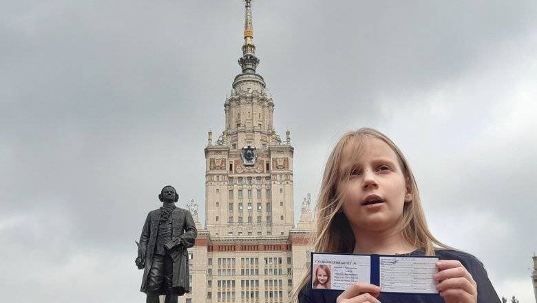 Алиса Теплякова на фоне МГУ. Источник Яндекс.Картинки