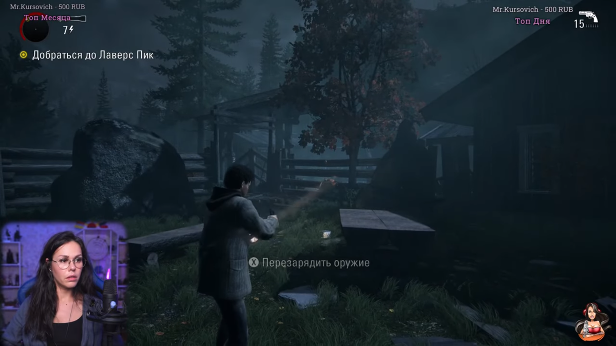 Скриншот стрима Alan Wake Remastered
