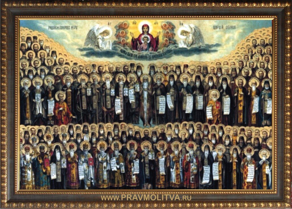 Святые угодники