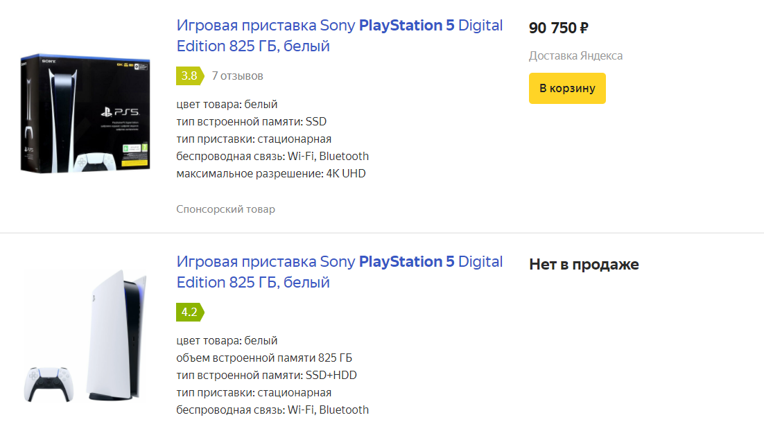 Либо за 90, либо никак