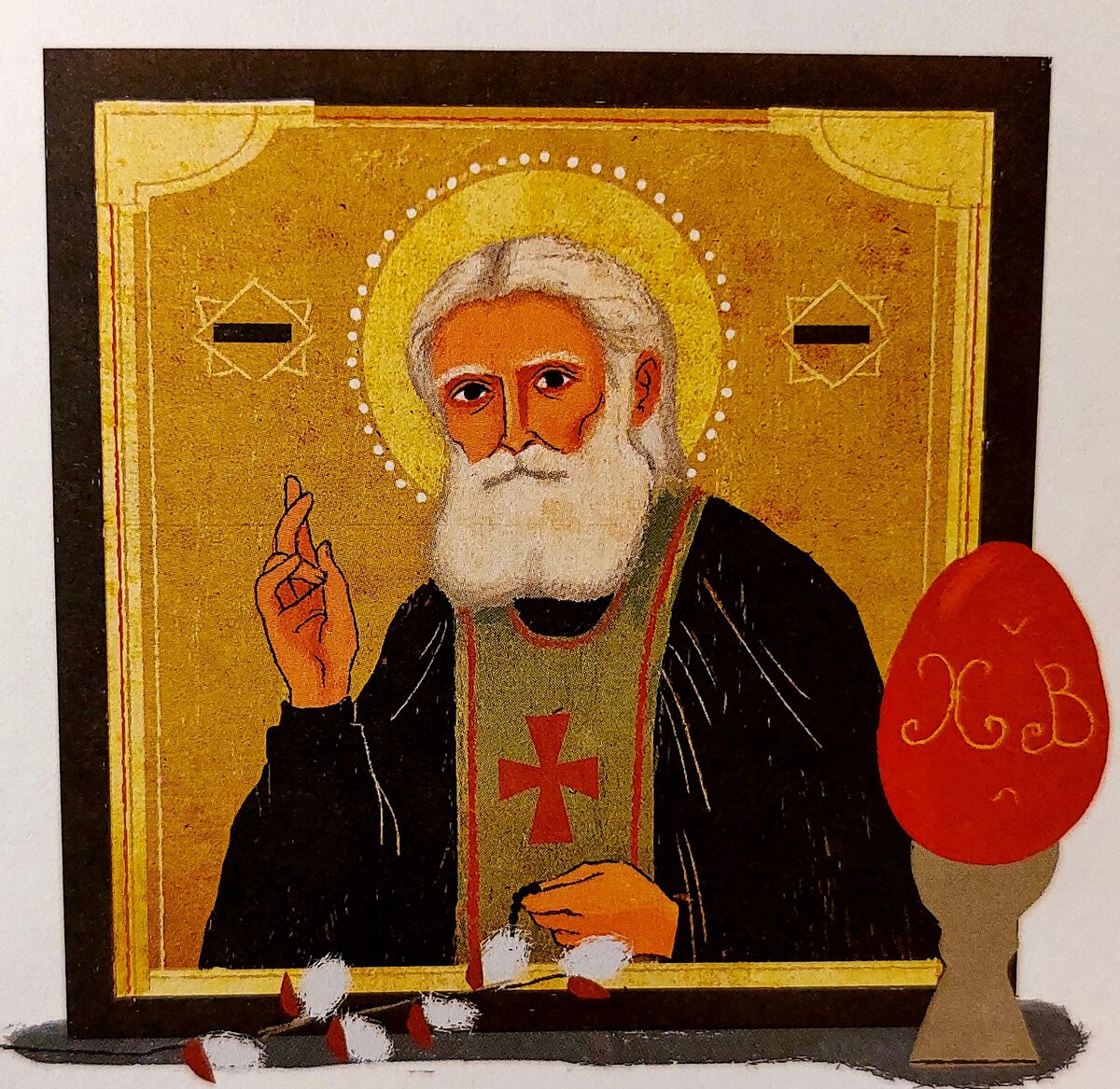 Иллюстрации Виктории Китавиной из книги "Дивное житие батюшки Серафима". Фото мое