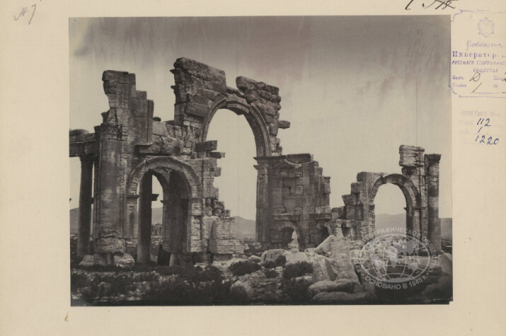  Историческая фотография арки в Пальмире из архива РГО