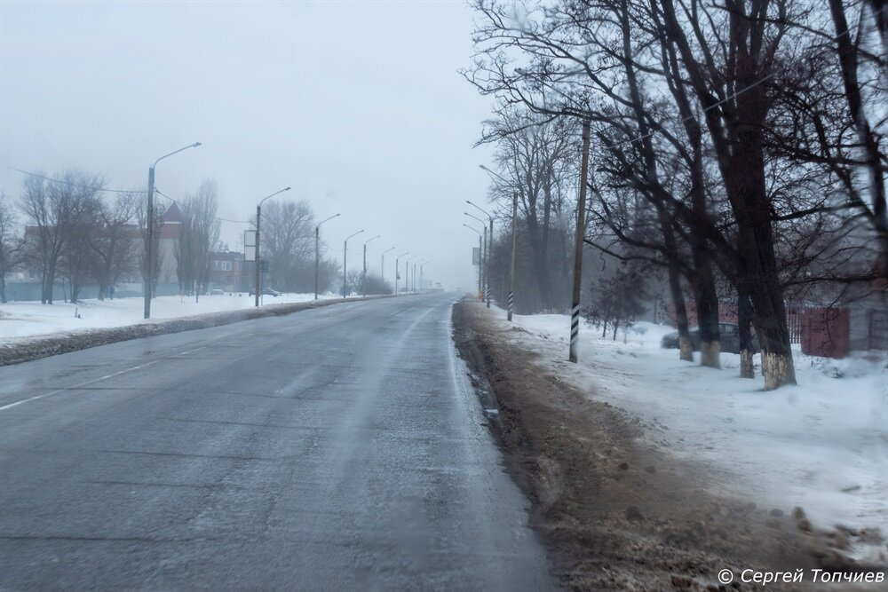 Дорога в Азов