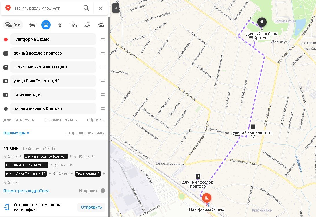 Маршрут на 3км от жд станции Отдых