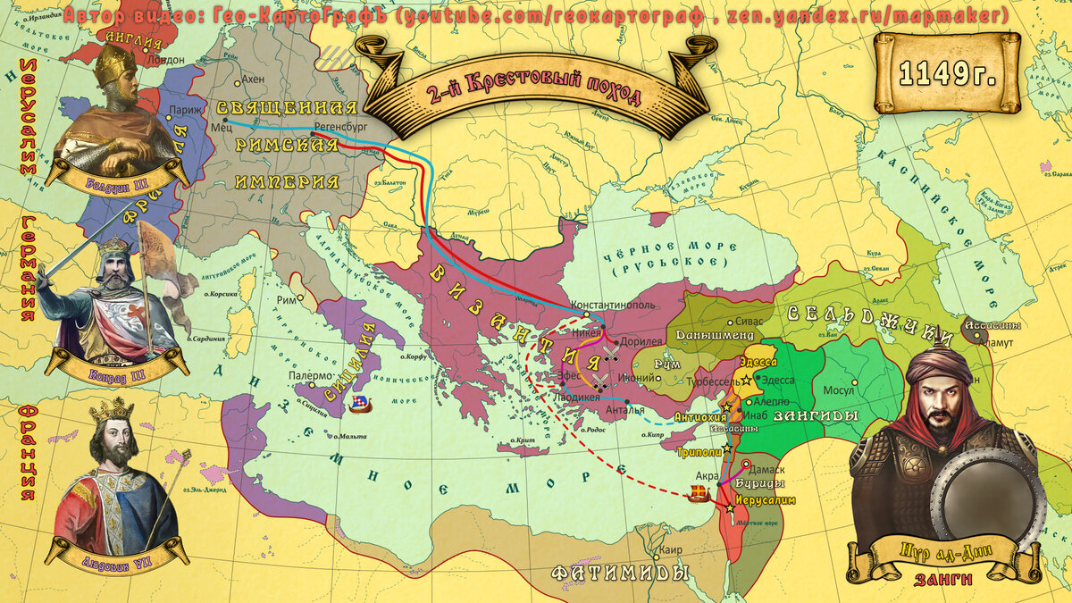 Второй крестовый поход карта