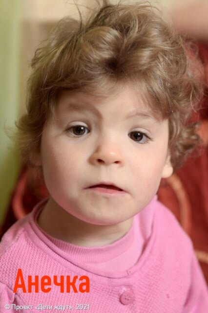 Анна Р. родилась в июне 2013, Московская область, https://дети-ждут.рф/deti/k05qx