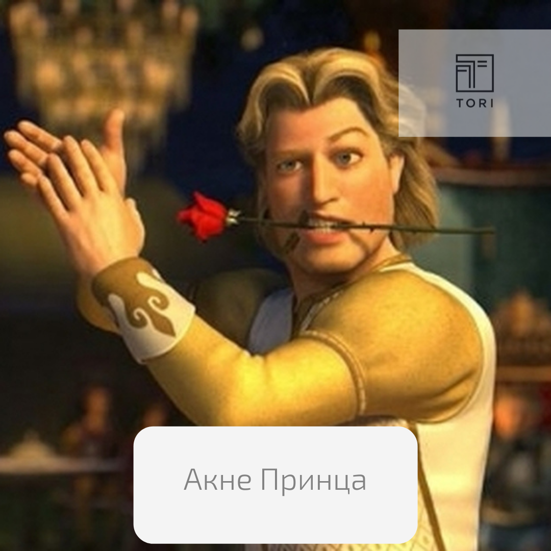 Руперт Эверетт принц Чарминг. Принц Чарминг с розой. Шрек принц Чарминг. Шрек принц Чарминг с розой.