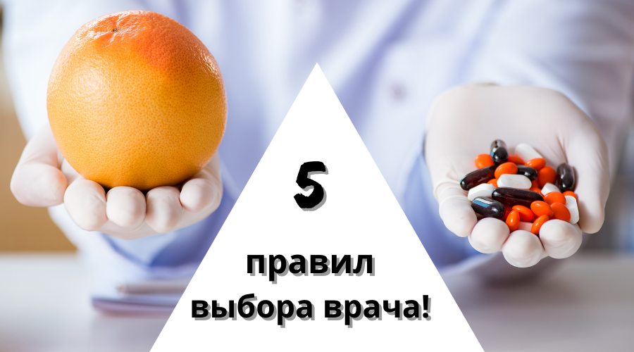Как выбрать личного стоматолога