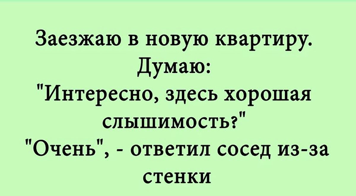 Переезд - дело тонкое. Узнал, в какую сторону нужно спать головой, чтобы  быть богатым. Бытовой Фэн-шуй | Степан Корольков~Хранитель маяка | Дзен