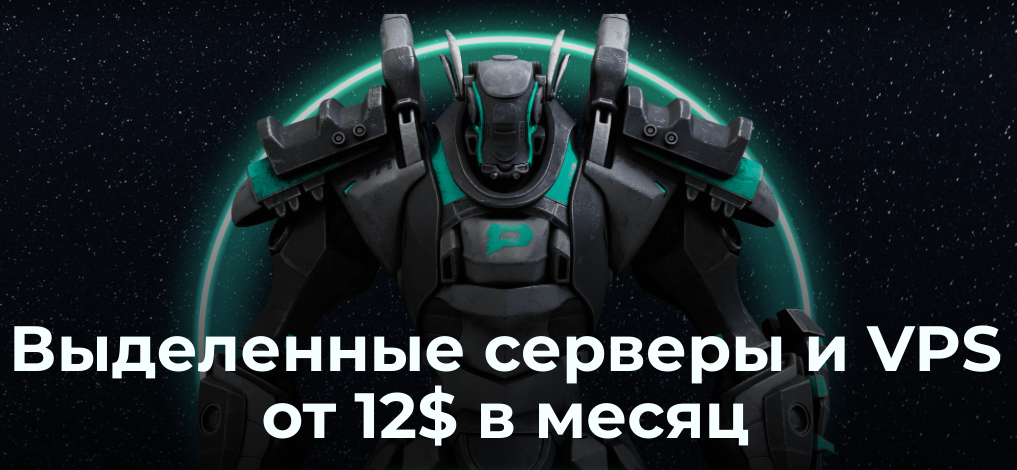 В настоящее время услуги данного хостинг-провайдера считается одним из самых качественных и недорогих по сравнению с другими аналогичными ресурсами. 