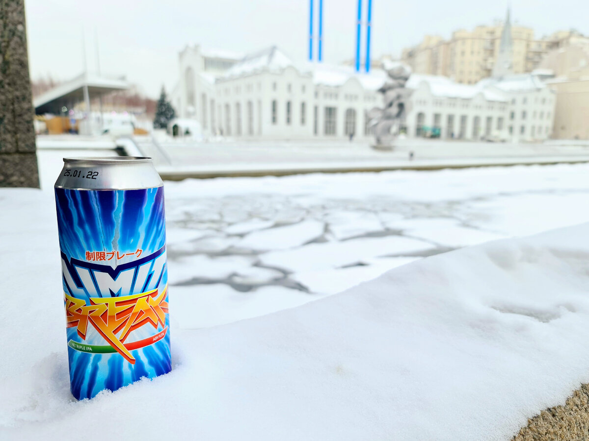 Limit Break, фото автора