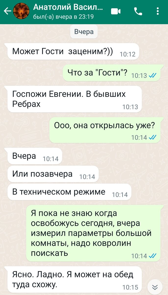 Сказ про то, как нашу троицу в новый грузинский ресторан накатить не  пустили | Князь Меньшиков | Дзен