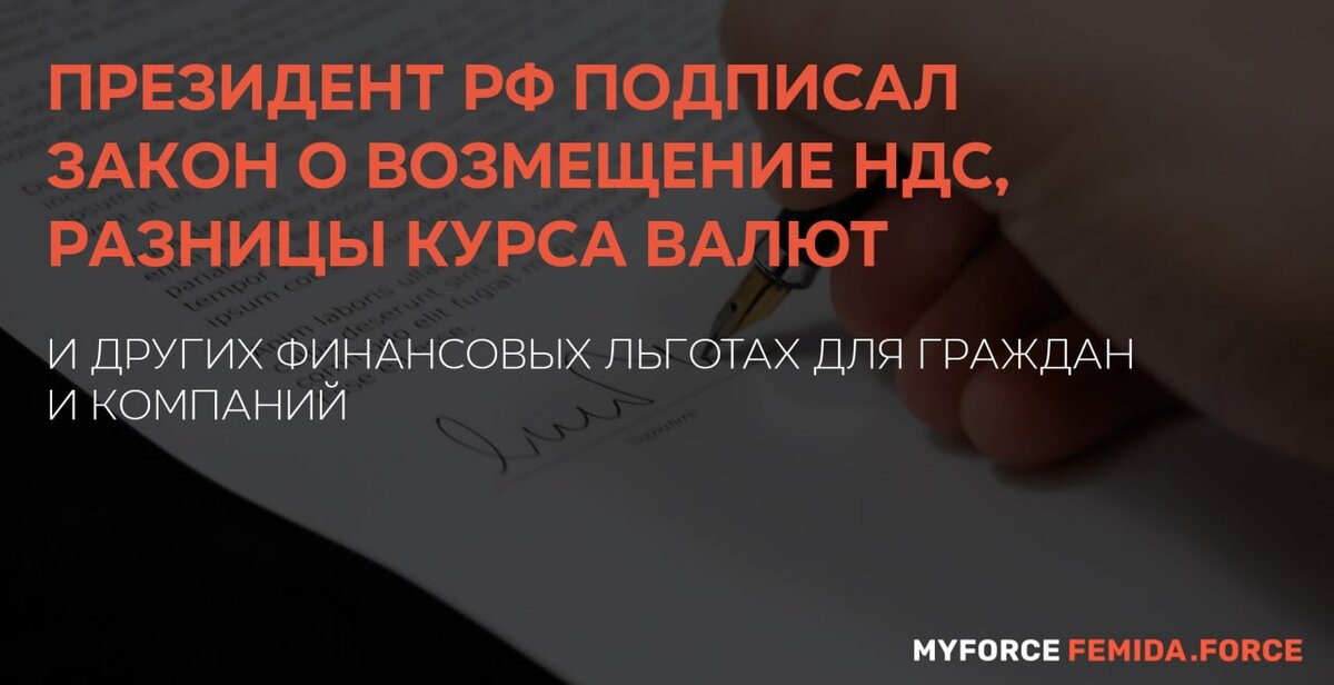 Источник статьи: www.novostibankrotstva.ru