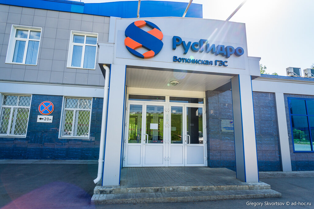 Проходная Воткинской ГЭС