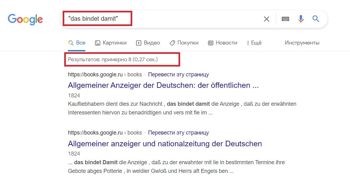 А так уже становится очевидно, что фраза нежизнеспособна