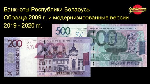 500 белорусских рублей картинка