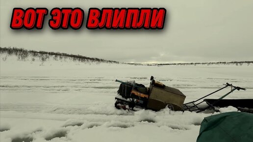 ВОТ ЭТО МЫ ВСТРЯЛИ! ВОДЫ ПО КОЛЕНО.