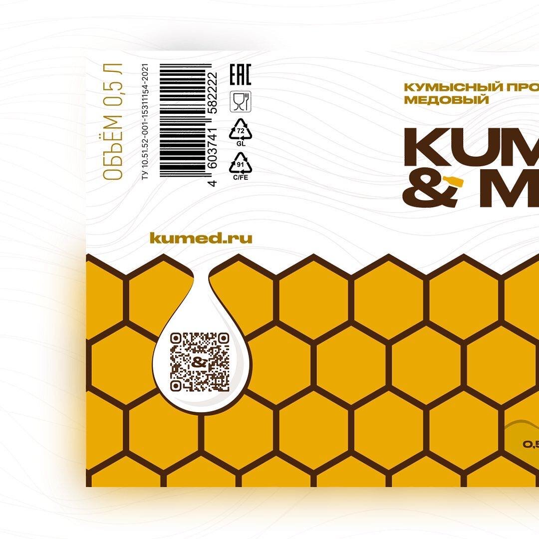 Упаковка KUMЫS&MЁD