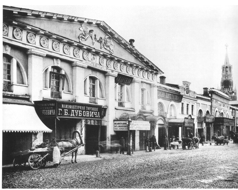 Москва 1900. Воронеж 19 век. Торговые ряды на Ленинградском шоссе в 1881 году. Литература в Петербурге 19 век.