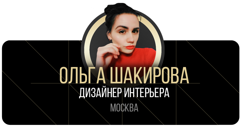 Ольга интерьер дзен