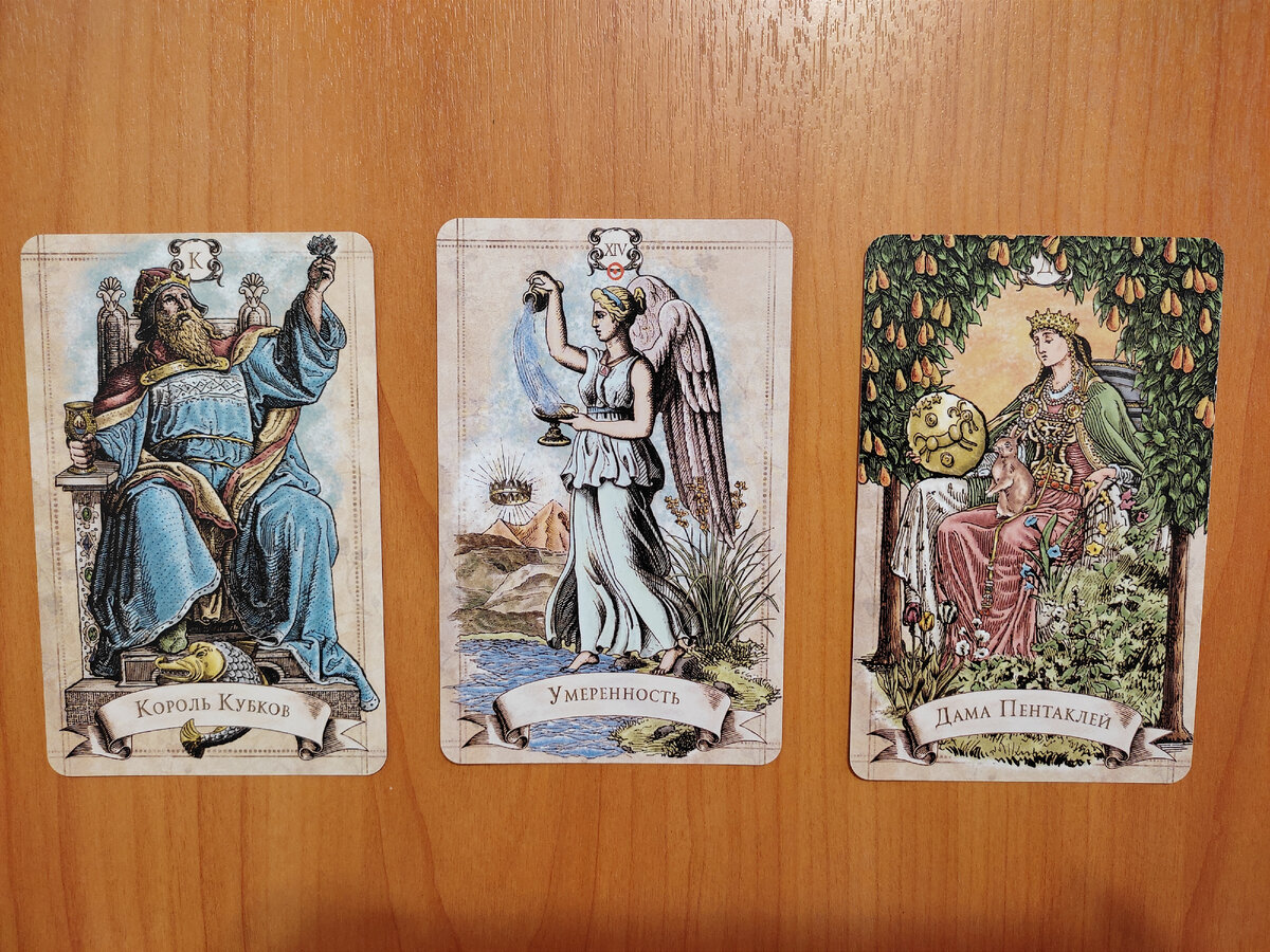 Слева направо 1, 2, 3 