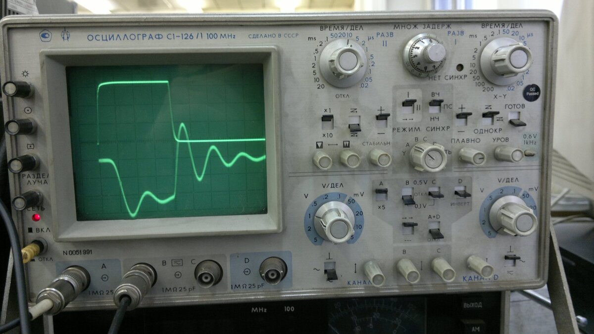 Сигнал осциллографа