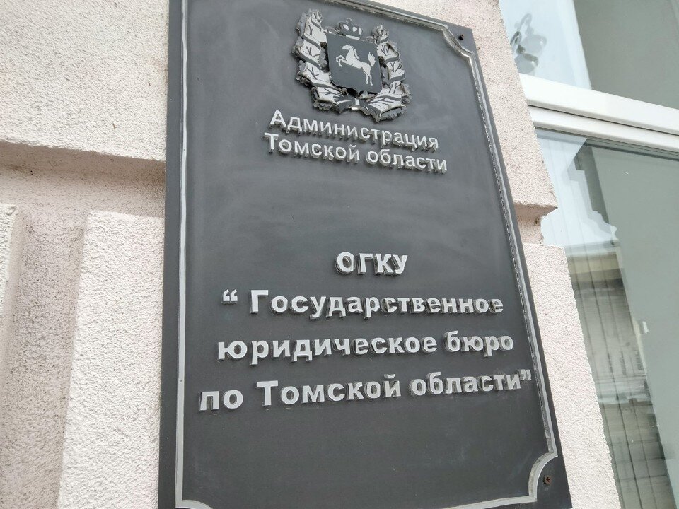     Фото: Елена Белоусова/МК в Томске